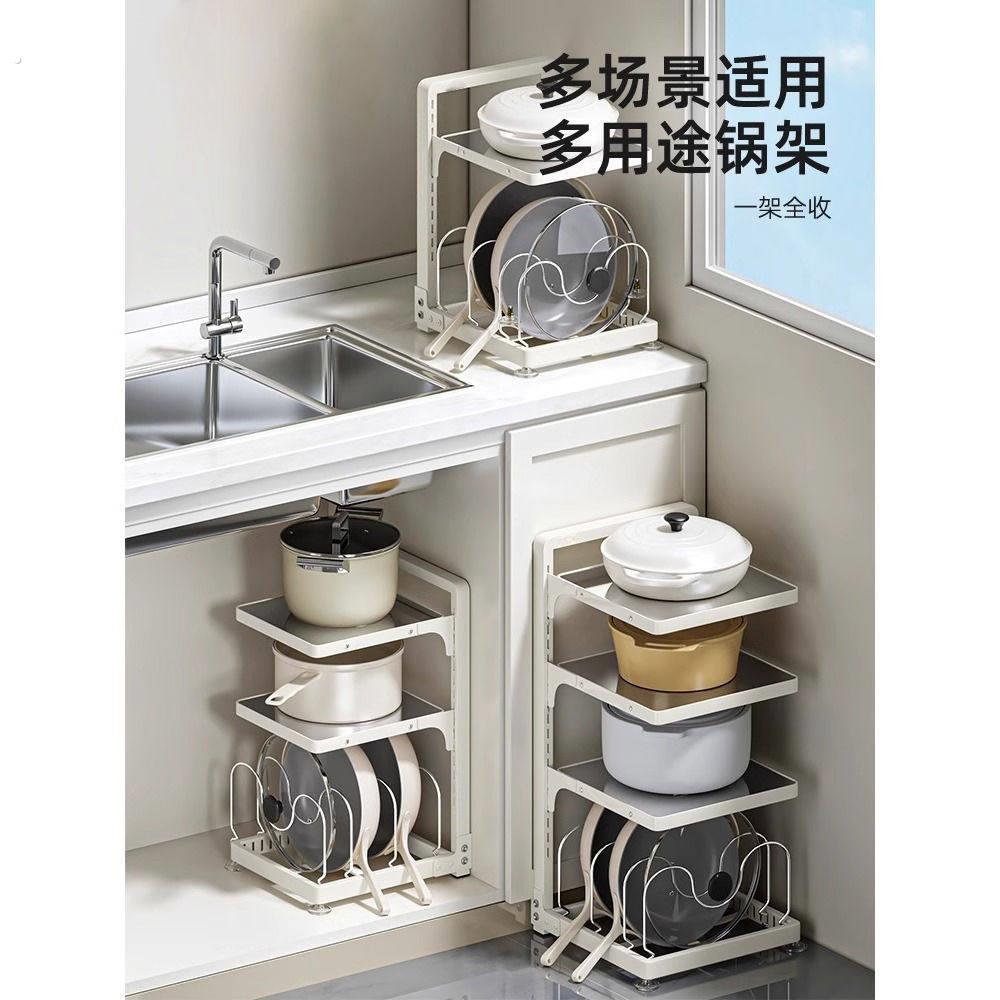 厂家直销置物架锅具收纳层架不锈钢锅架置物架厨房下水槽多层收纳