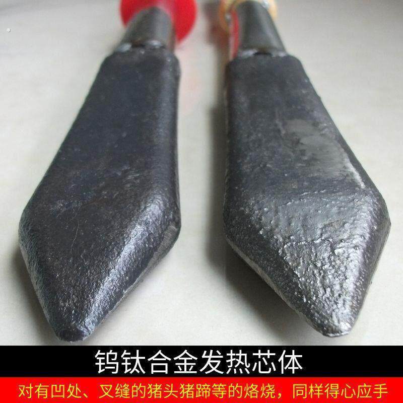 商用烧猪毛电烙铁去猪蹄腿毛机器烧烫猪皮神器多功能大号型退猪毛