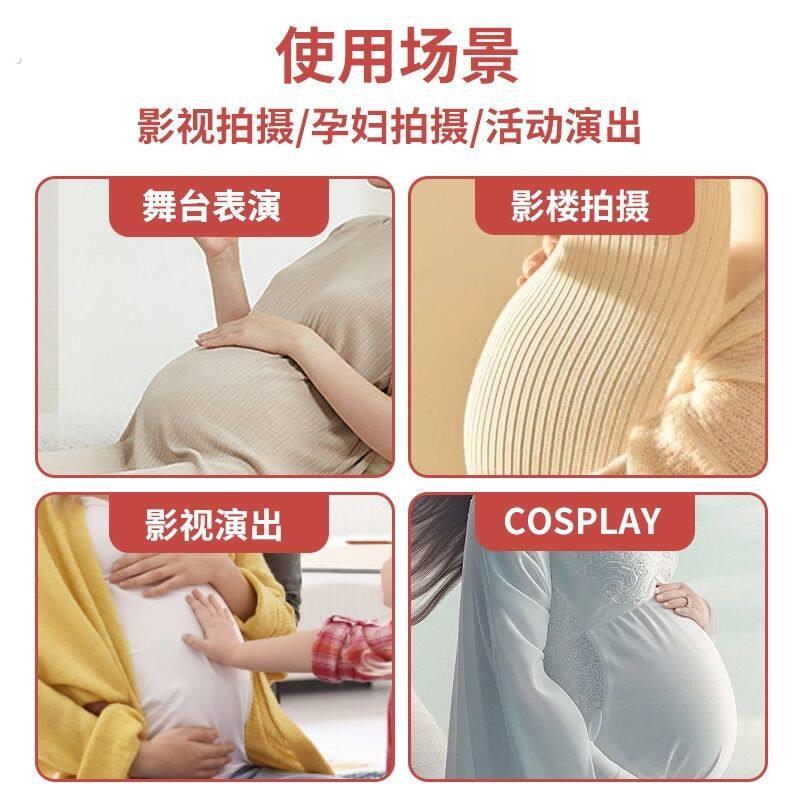 假肚子孕妇彷真演出摄影道具孕肚双胞胎超大轻便透气一体式大肚子