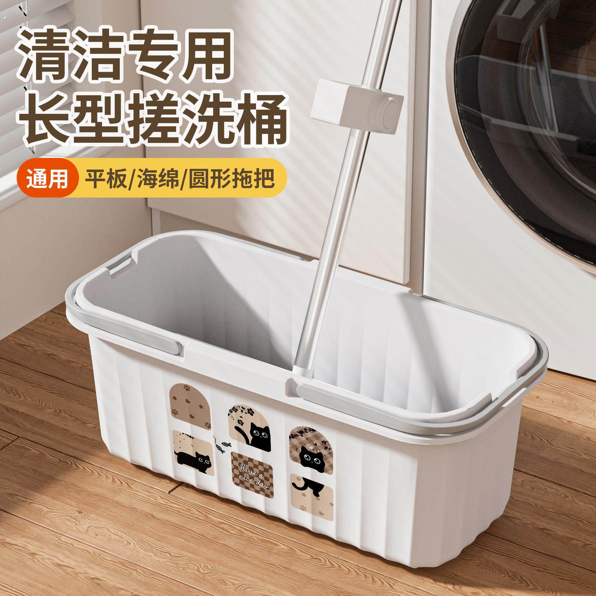 水桶家用塑料大号手提长方形储蓄水盆洗海绵拖地拖布专用桶拖把桶