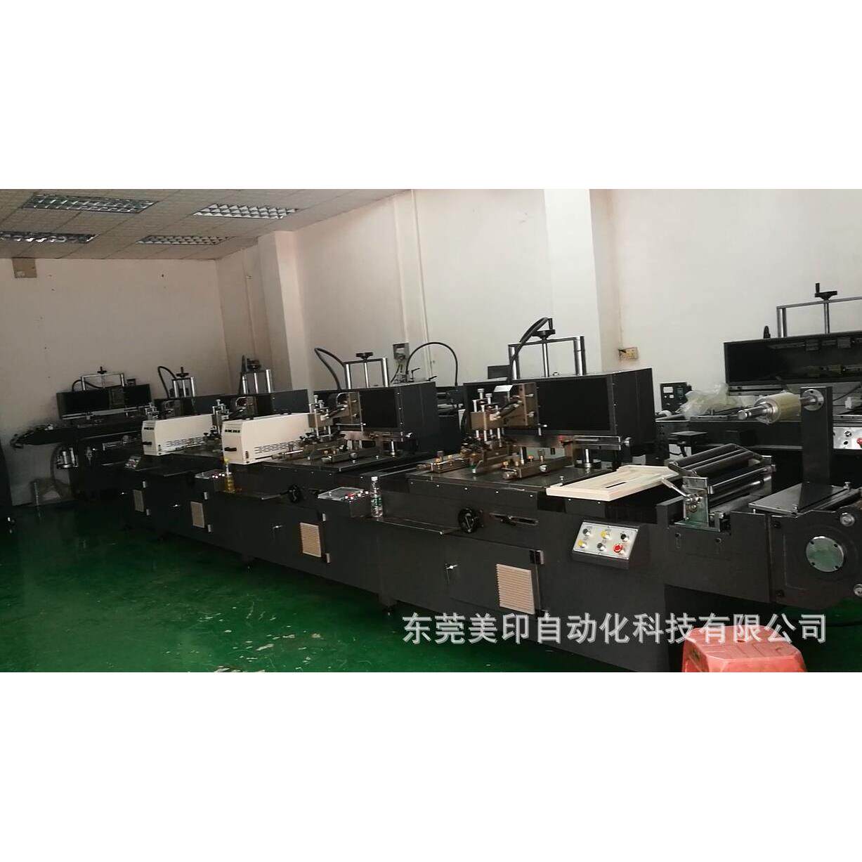 数码标签印刷机高速双色丝印机全自动标签丝印机烟标印刷机