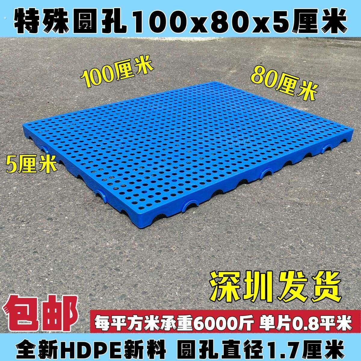 狗笼子漏粪板加厚冷藏库垫仓栈宠物库地垫托盘塑料防潮垫板透气拼
