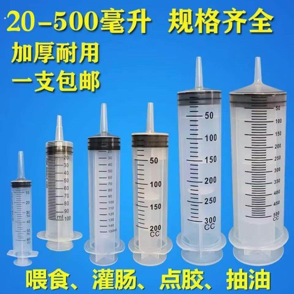 大针管抽水抽水针筒取液吸管抽油神器倒吸针管道具自吸冰箱抽水