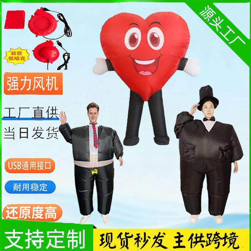 相扑充气服整人新郎接亲搞笑派对表演年会演出西装胖子道具婚礼