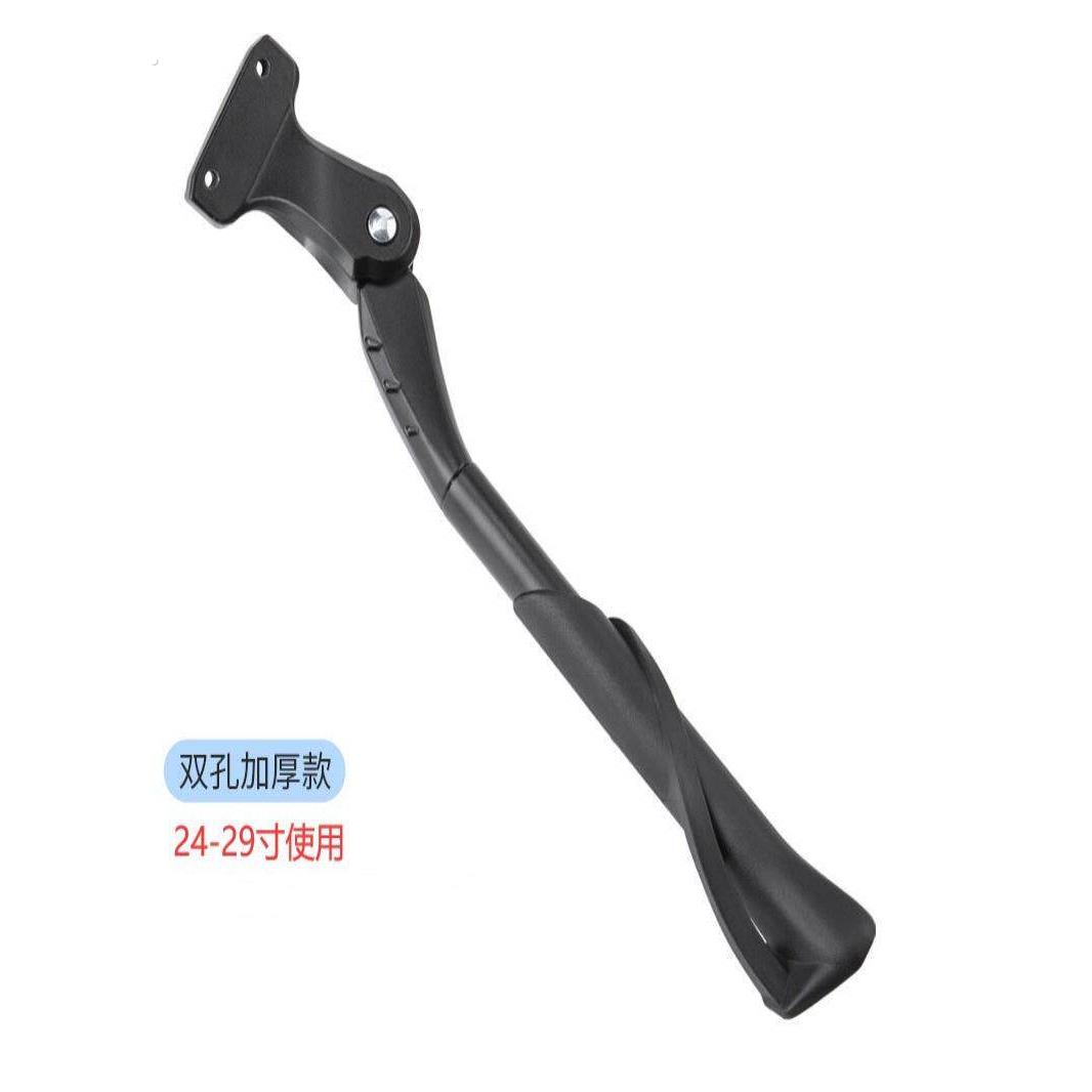 山地车公路车单车脚撑自行车通用停车支架边撑中撑车梯站脚后支撑