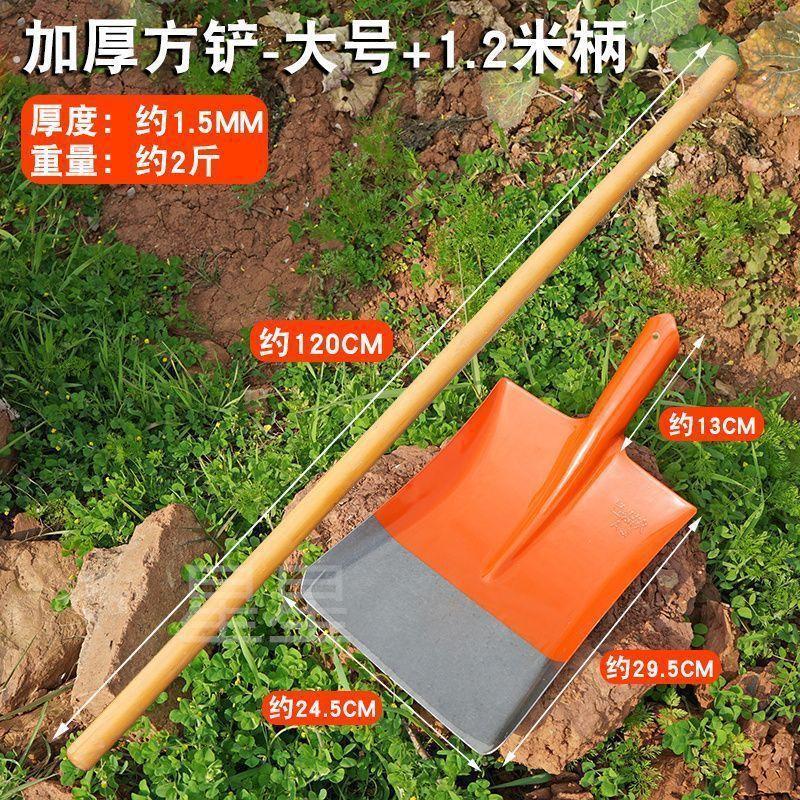钏铲洋钏锹尖铲煤加厚园艺钢锹方锹锰钢铲子铁锹平头农用尖锹杴铲