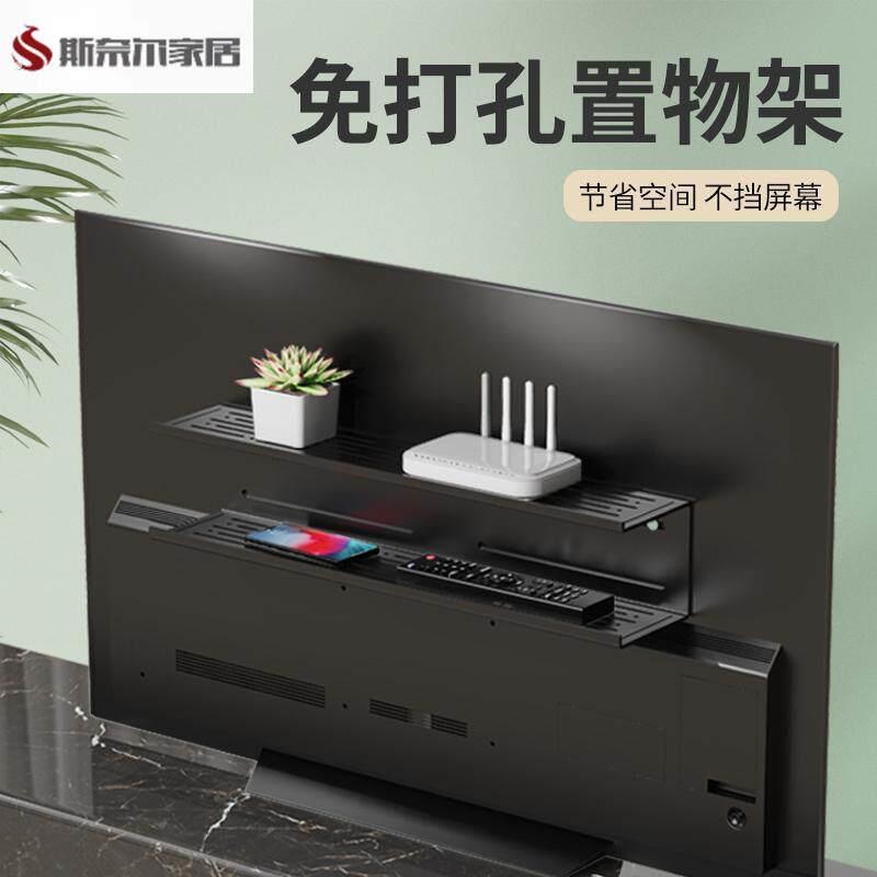 *新款钢电视机后背置物架免打孔显示器机上盒收纳路由器放置架