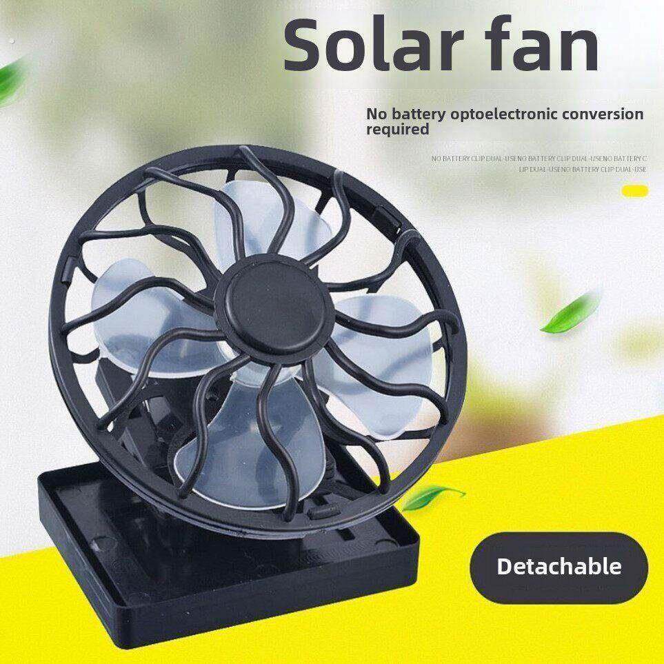迷你太阳能风扇可携式太阳能风扇直流微型风扇太阳能迷你夹风扇