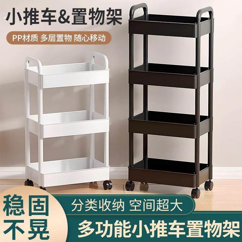 【超大款】置物架小推车多层可移动浴室化妆室储物厨房卧室收纳层