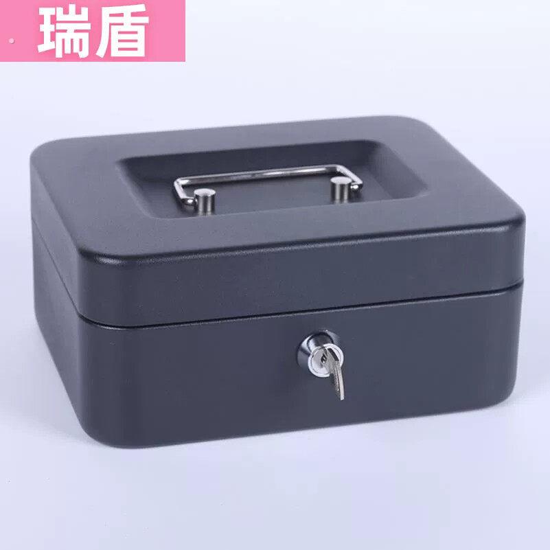 小箱子收纳大号带锁的收纳保险箱放16寸14寸箱家用女手提密码收藏