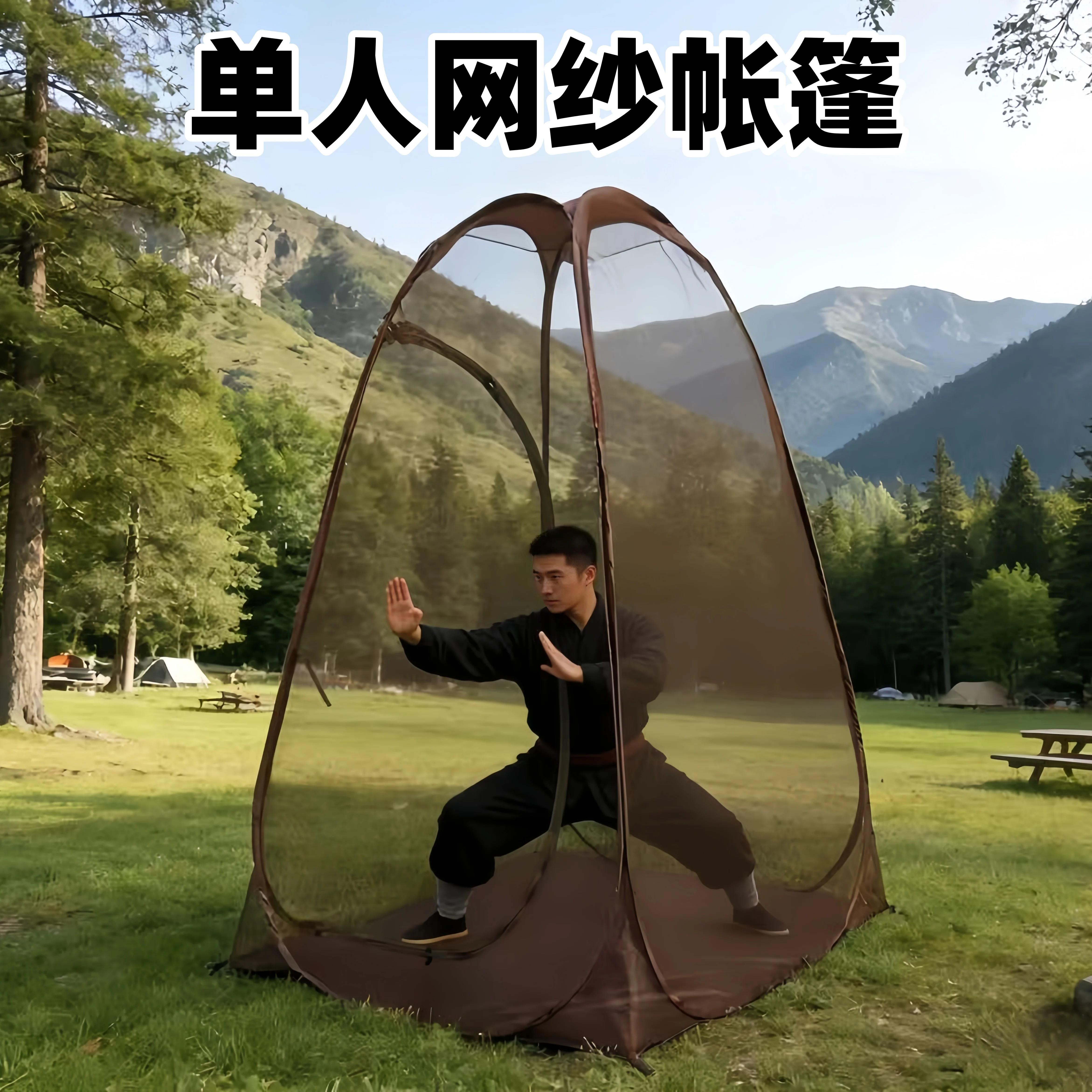 户外蚊帐钢丝网罩帐篷全纱网防蚊防虫手抛室外打坐站桩单人帐篷