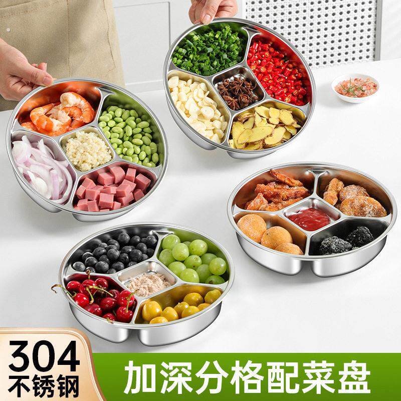 316特厚不锈钢分格盘家用商用食堂五格餐盘餐盘盘子配盘子/备盘子