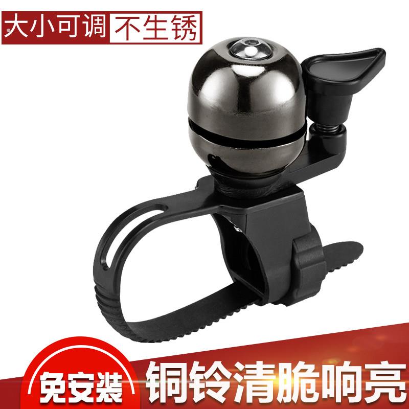 自行车铃铛超响通用高分贝登山车公路车单车幼儿车铜铃铛覆古高级
