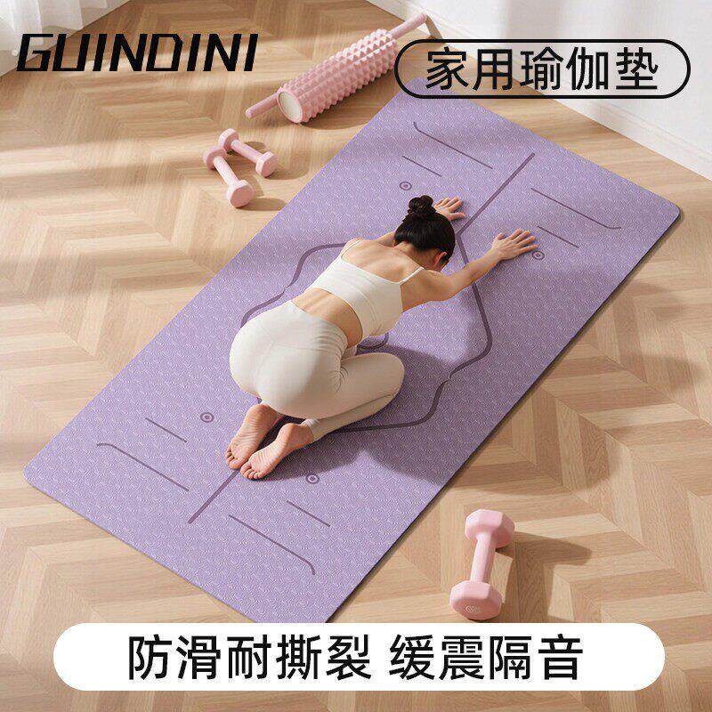 瑜珈垫健身垫家用防滑减震静音加厚加宽隔音女生专用跳操垫子地垫