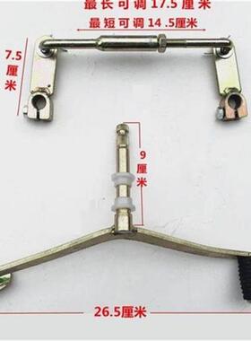三轮车调节排挡杆新式150175200型变换档杆万虎宗申连接杆换档杆