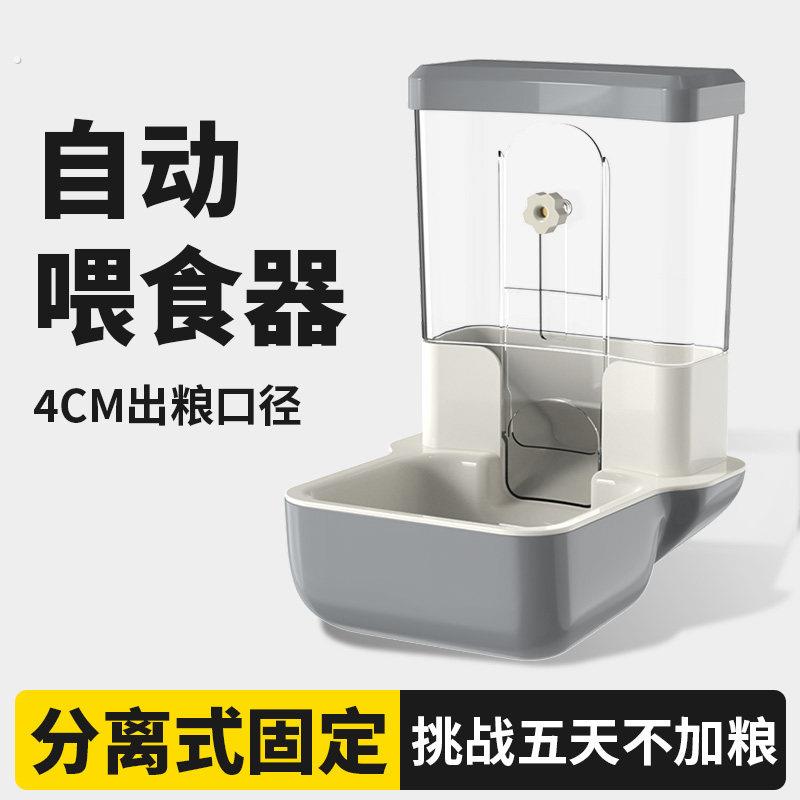 兔子食盆防打翻龙猫荷兰猪饲料防扒食盒槽兔粮自动喂 食神器兔用