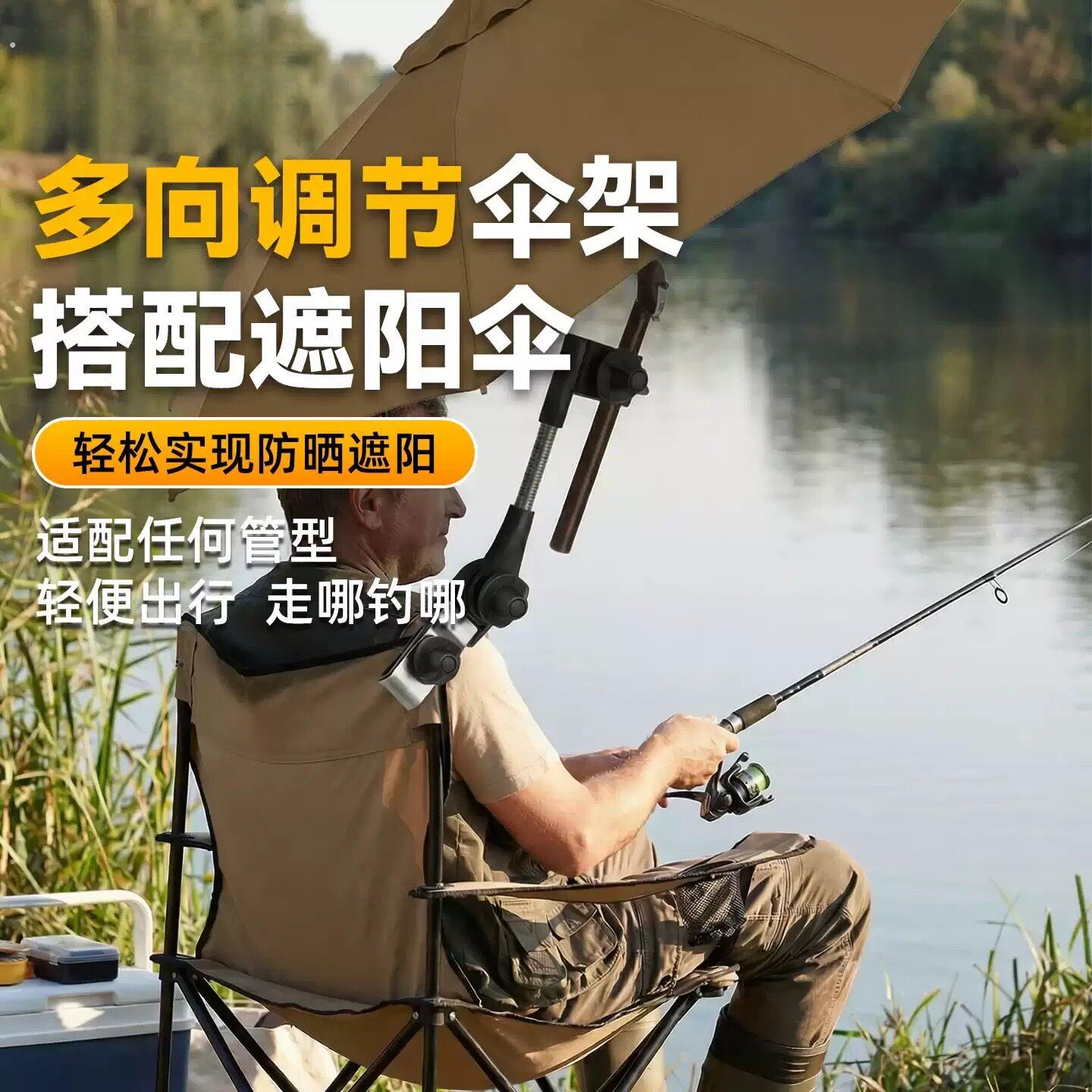 新款户外露营伞固定器钓椅伞架月亮椅雨伞支架遮阳伞固定防晒支架