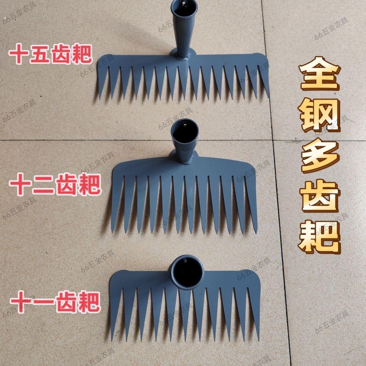 农用新款耙螺锰钢赶海神器耙蛤蜊工具园艺园林工具多齿