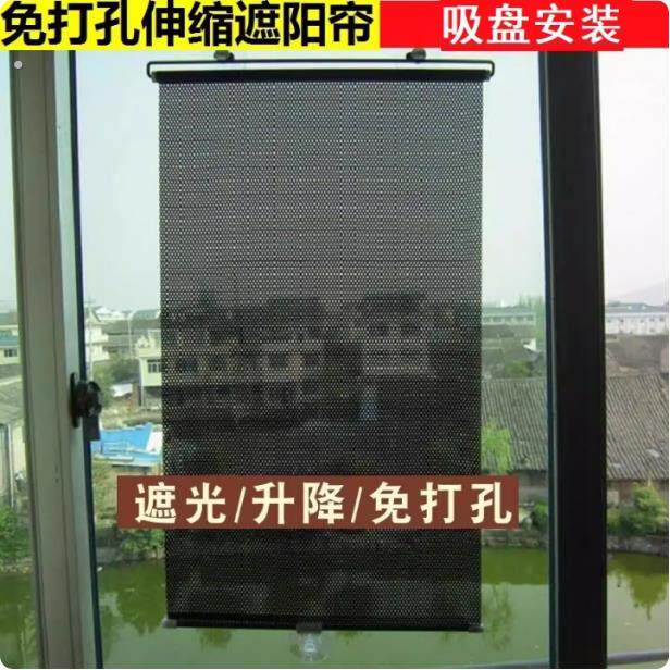 门帘遮光窗帘门板挡光遮阳帘简易卷帘窗帘阳台门挡防晒玻璃门吸盘
