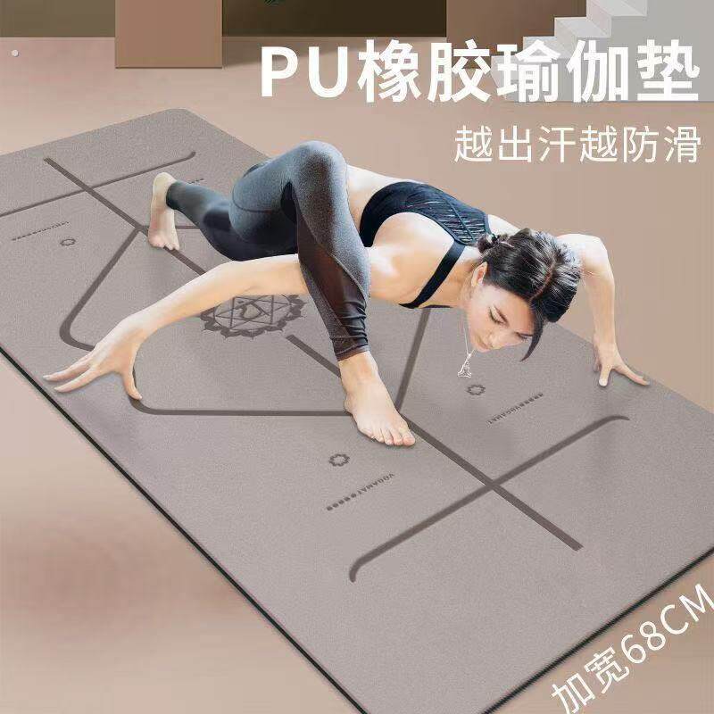 简约瑜珈垫健身毯防滑减震消音垫加厚加宽女生专用矽藻泥跳操垫子