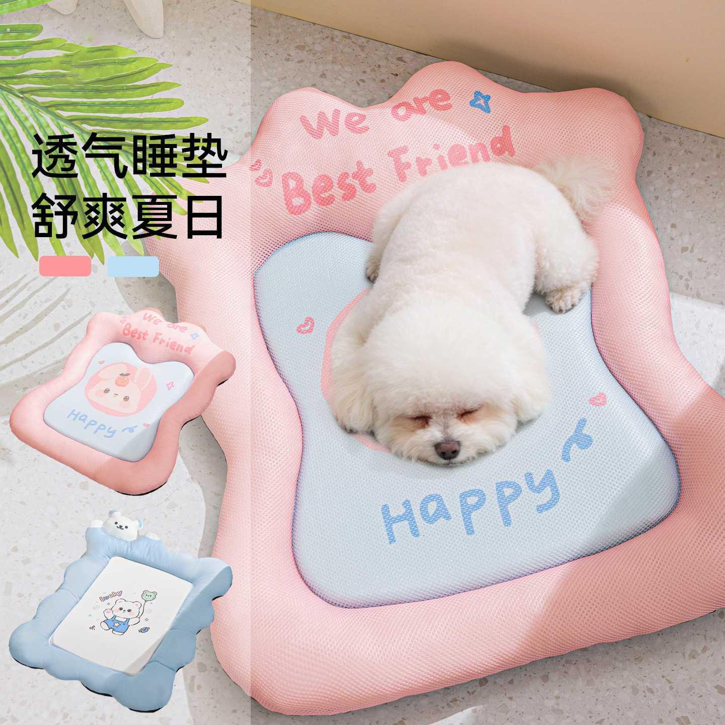 狗狗垫子睡觉透气立体可爱沙发窝四季通用小型犬夏季凉感宠物狗窝