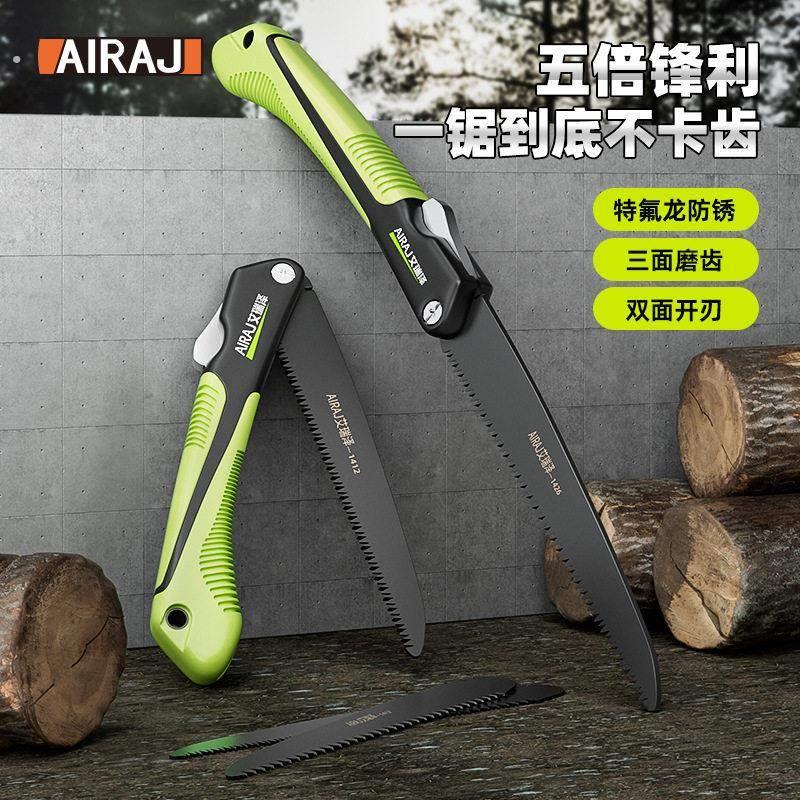 德国精工锯子家用小型手持快速折叠锯手工锯树神器竹锯伐木据木头