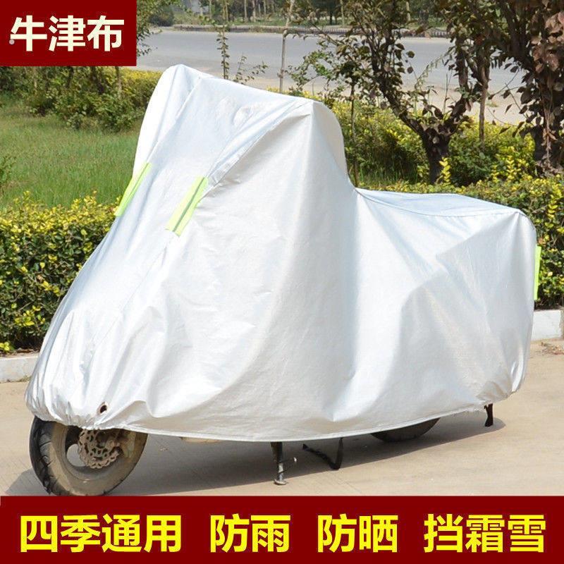 代驾自行车防晒防雨小型电动车衣罩子加厚遮阳布防水加厚防尘套
