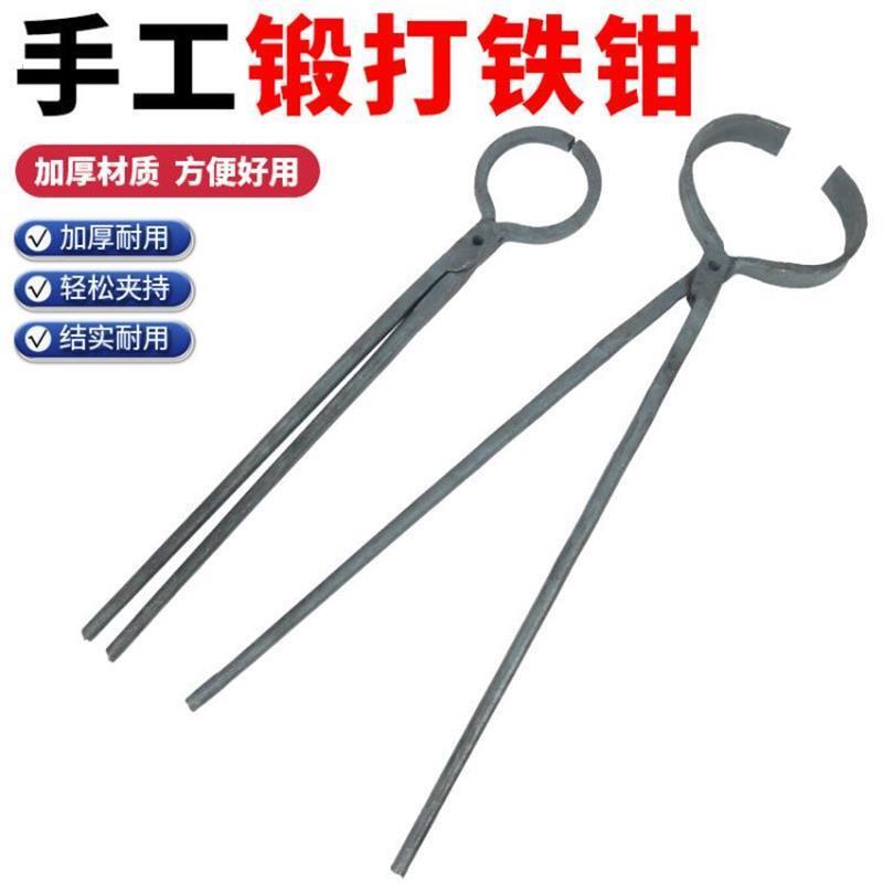 手工锻打铁钳夹子手动扒胎器电动车摩托三轮真空轮胎修车工具神器