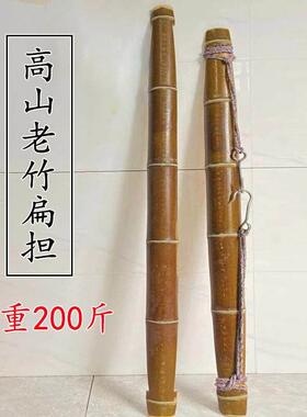 扁担挑水用钩担子箩筐实木纯手工称重农村挑粪工具专用结婚装饰品