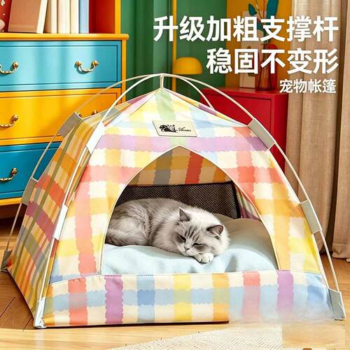 猫窝猫帐篷夏季凉席四季狗窝户外安全感半封闭式藤编垫子宠物夏天