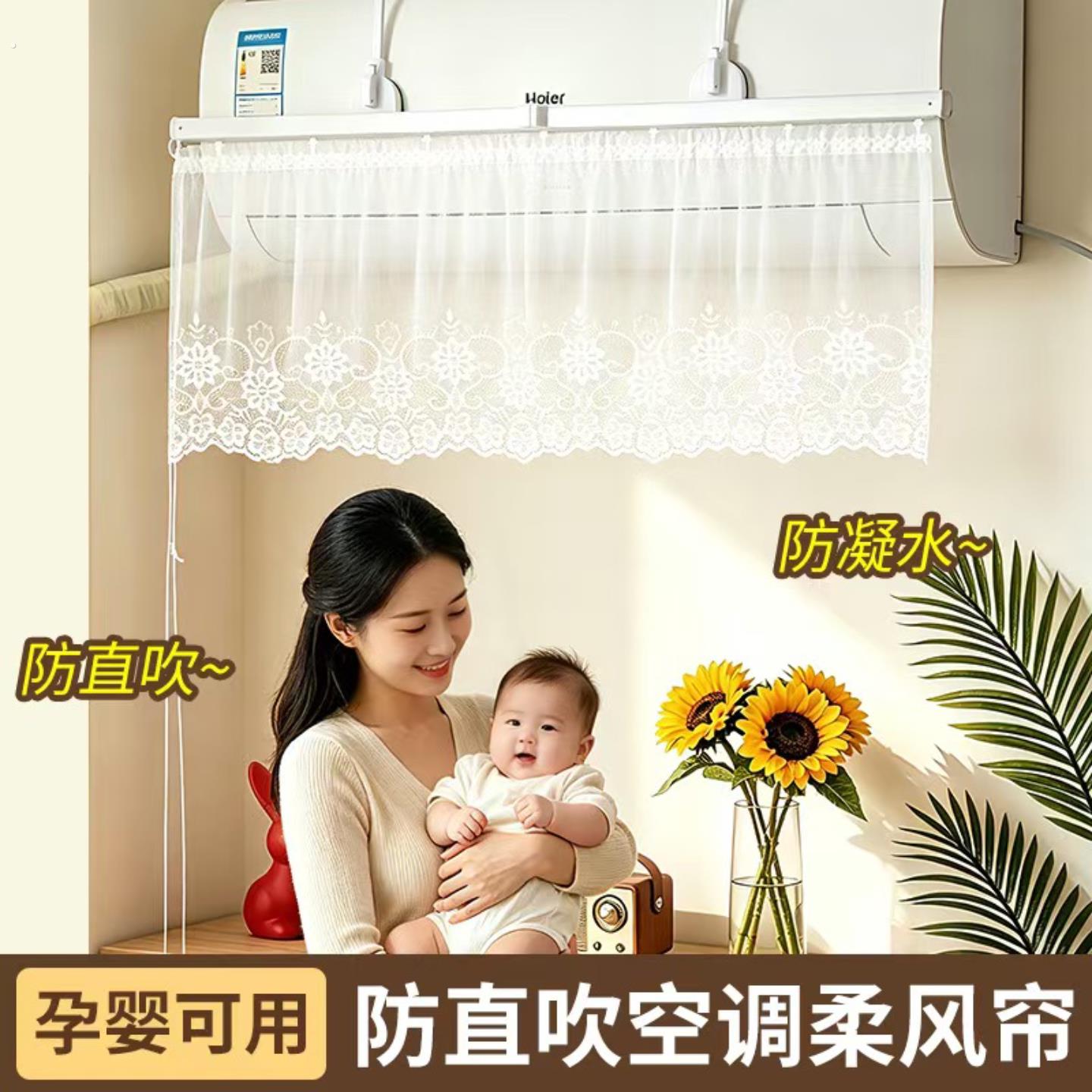空调挡风板伸缩式防直吹带吸盘壁挂冷气通用遮风帘2026新款空调挡