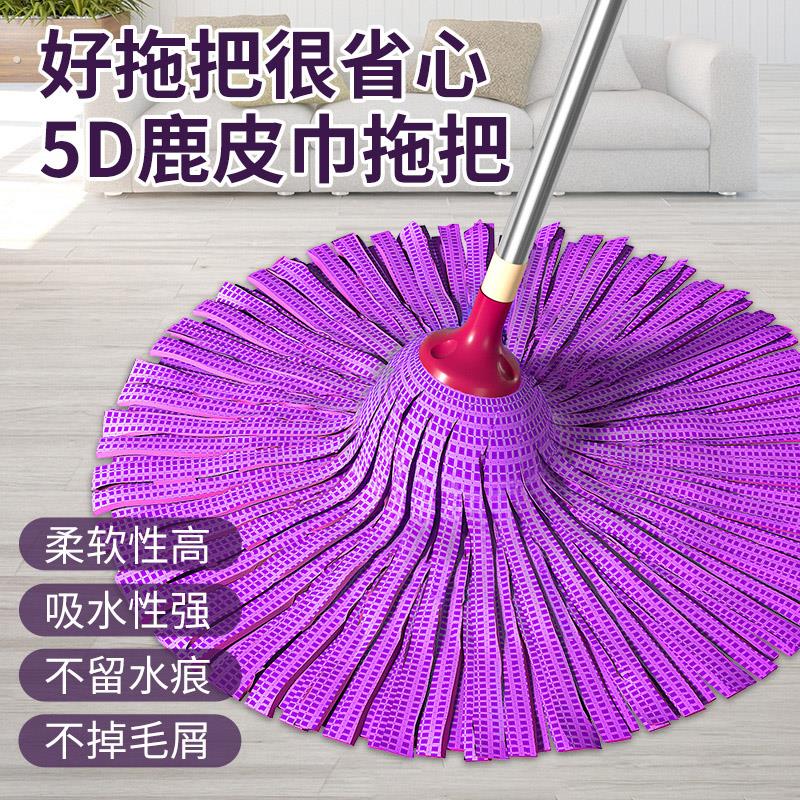 鹿皮拖把瓷砖专用拖把无水痕家用2025新款无水印免手洗神器