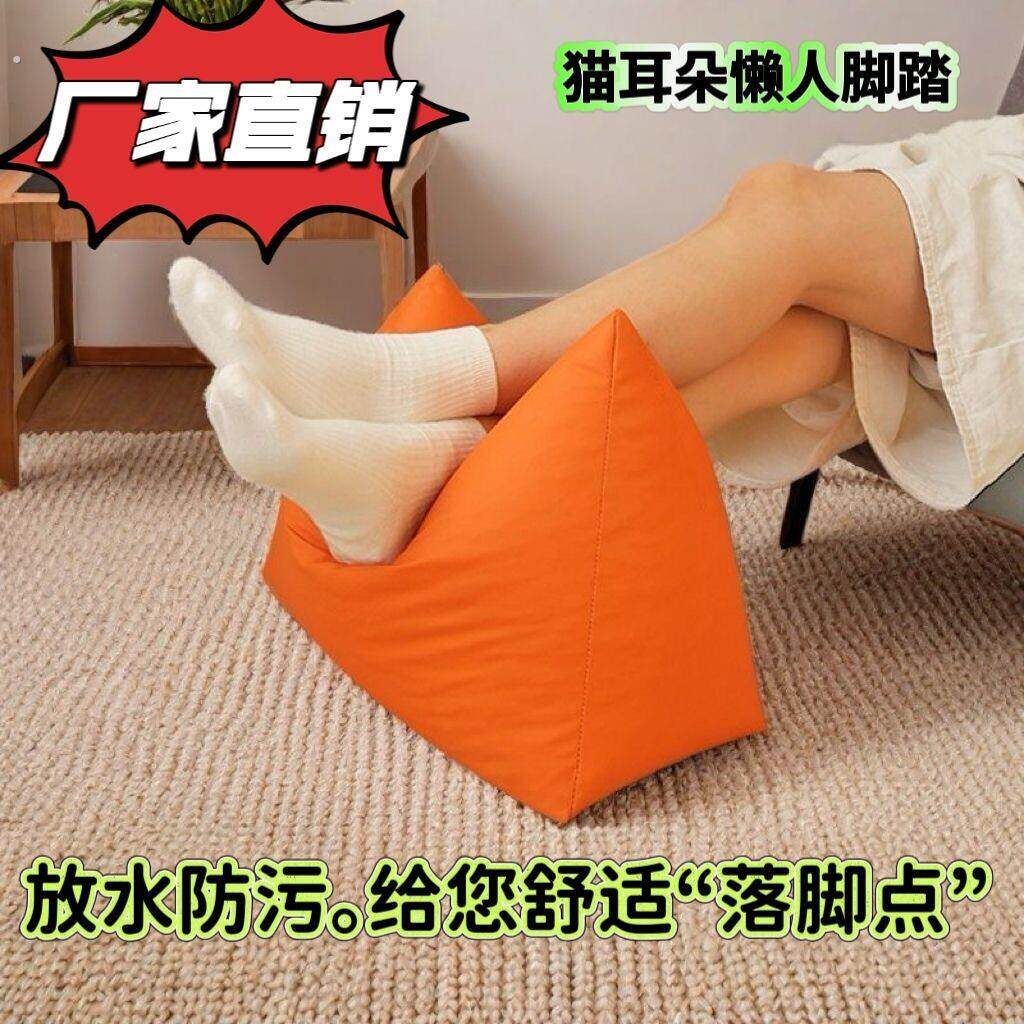 懒人脚踏脚蹬豆袋新款脚垫子沙发放脚放腿垫脚蹬子客厅办公室脚踩