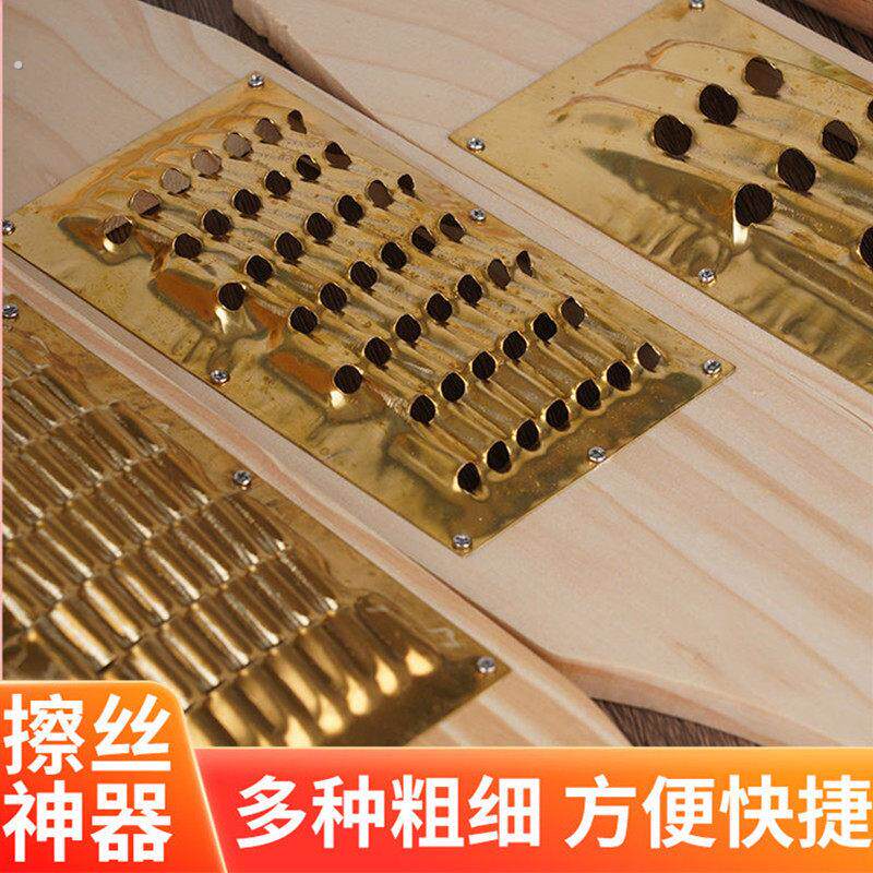 14号加厚铜片螺丝固定木板刨丝器厨房土豆丝萝卜刨擦丝粗细孔