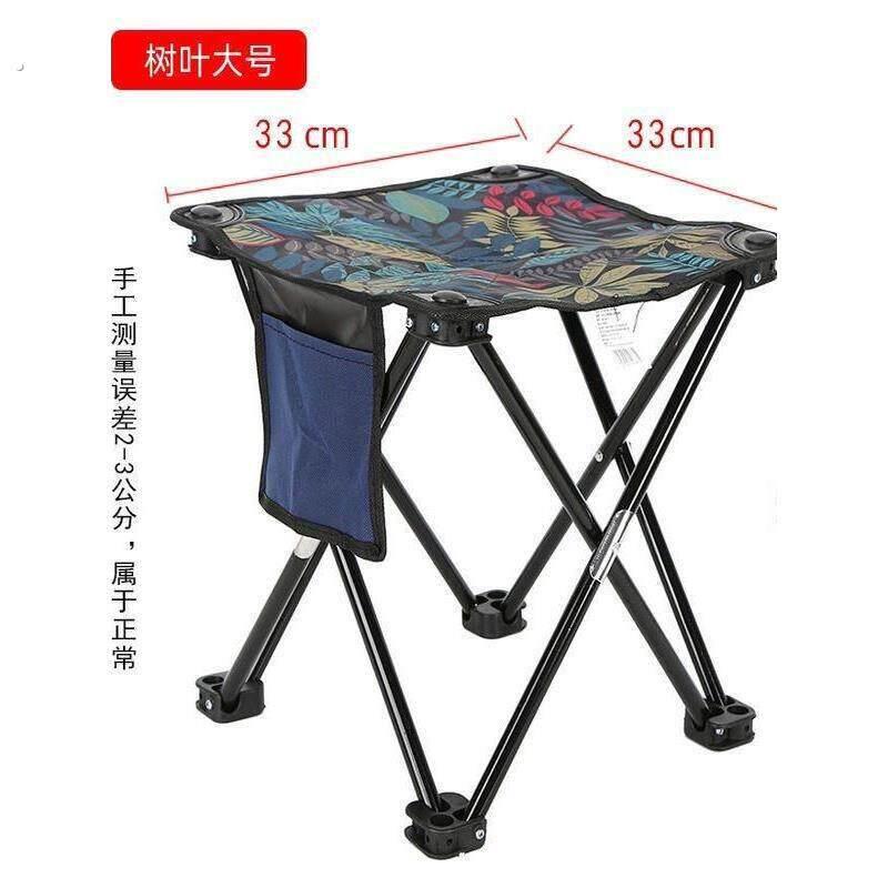【升级加固】便携式户外折叠椅子板凳马扎超轻折叠凳子靠背休闲椅