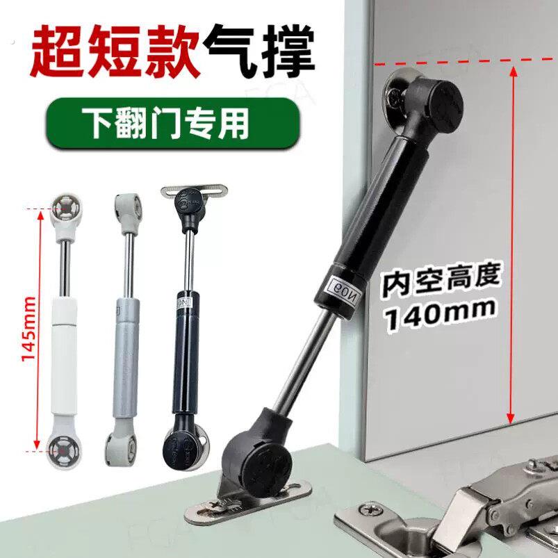 气撑电视柜下翻门一线牵随意停支伸缩杆缓冲小柜门开门拉杆气撑