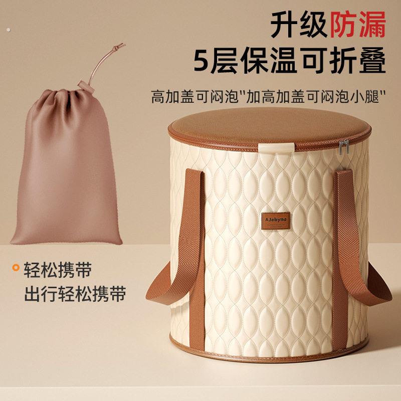 可折叠泡脚桶家用高深过小腿泡脚袋加厚保温便携式足浴养生洗脚盆