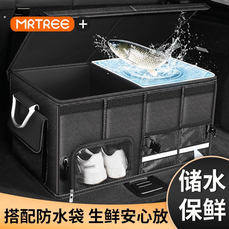 车载储物整理箱汽车后备箱雨伞收纳箱收纳盒新车收纳神器问界理想