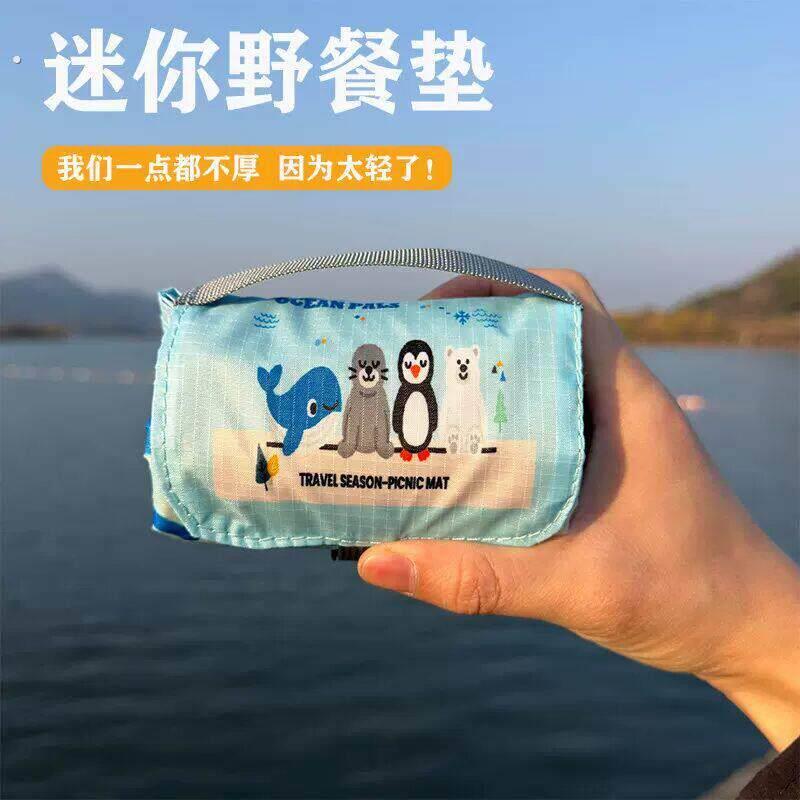 户外可携式野餐垫口袋防水防潮徒步草坪迷你垫子可折叠露营沙滩地