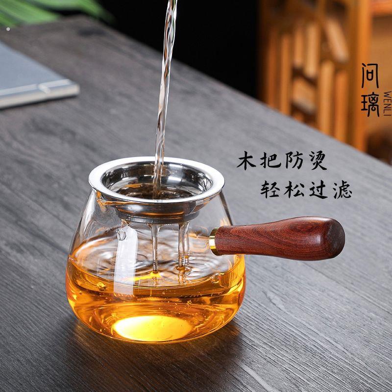 公道杯玻璃木把分茶器家用茶海泡茶杯茶具配件套装耐高温过滤茶漏