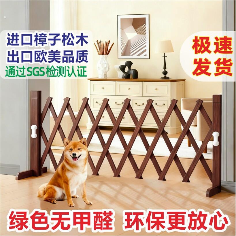 宠物围栏狗围栏防护栏宠物阻拦门可伸缩折叠室内室外隔离门狗笼