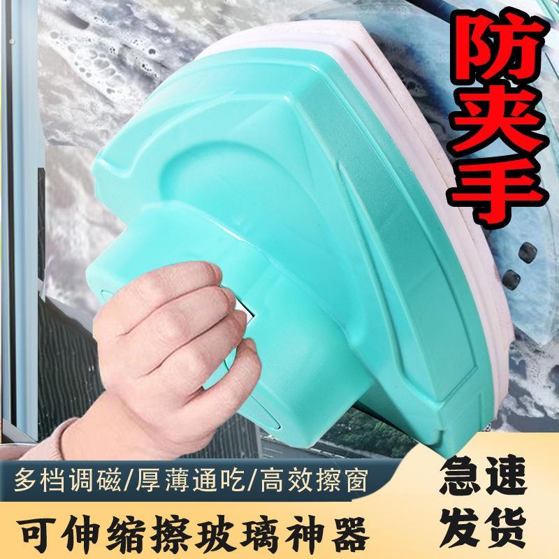 新款8-60防夹手玻璃擦神器双层单层三层玻璃中空玻璃通用强磁家政