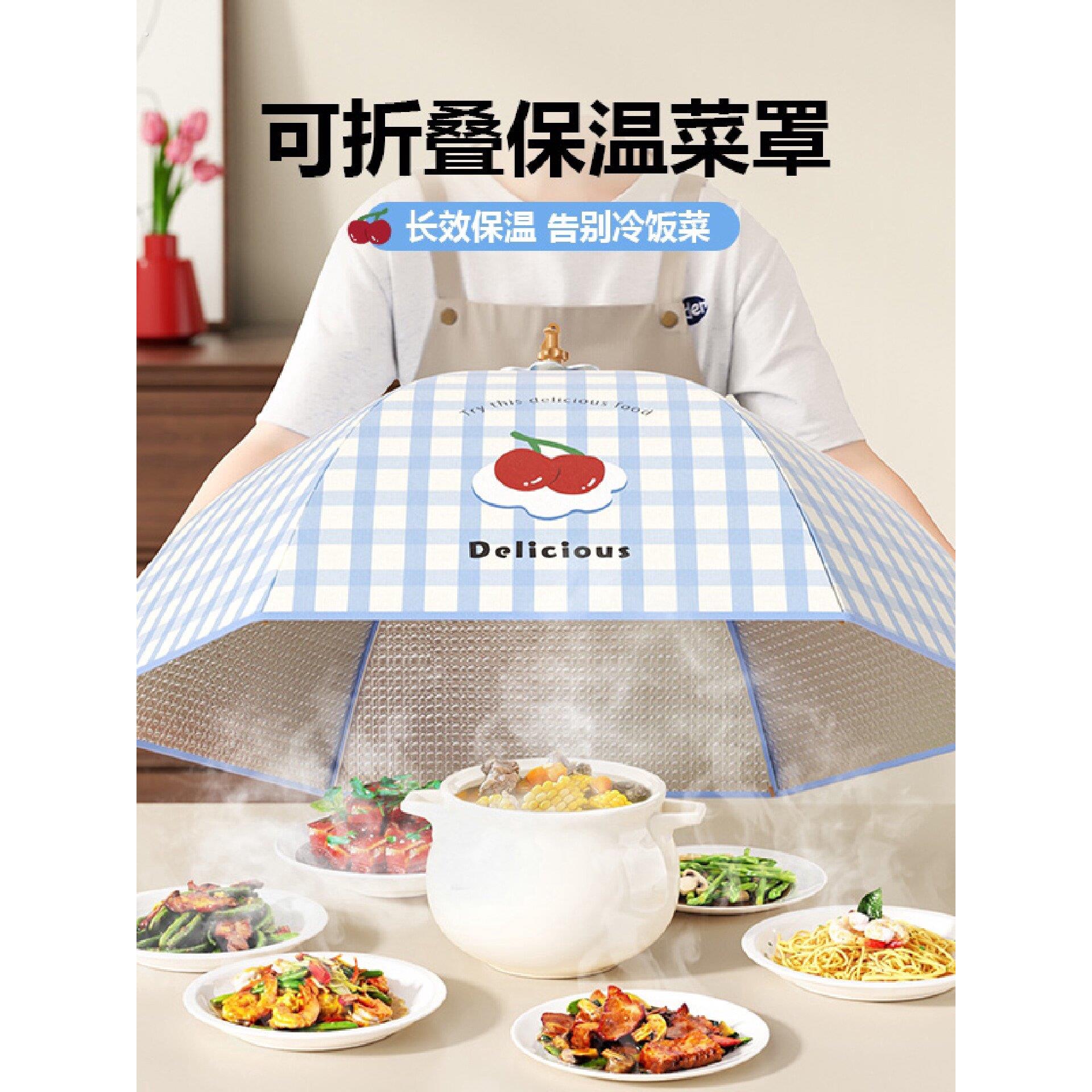 保温餐桌罩饭菜罩2025新款防尘盖菜罩可折叠防蝇防虫罩遮尘罩子