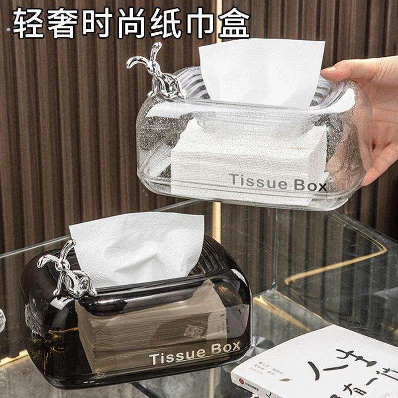 纸巾盒客厅轻奢高档抽纸盒纸抽盒餐子创意盒子高级感下沉式家用