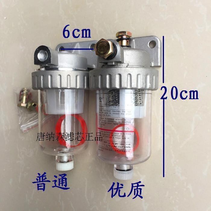 挖土机配件油水分离器总成柴油过滤器油滤水器适用于小松-6怪手