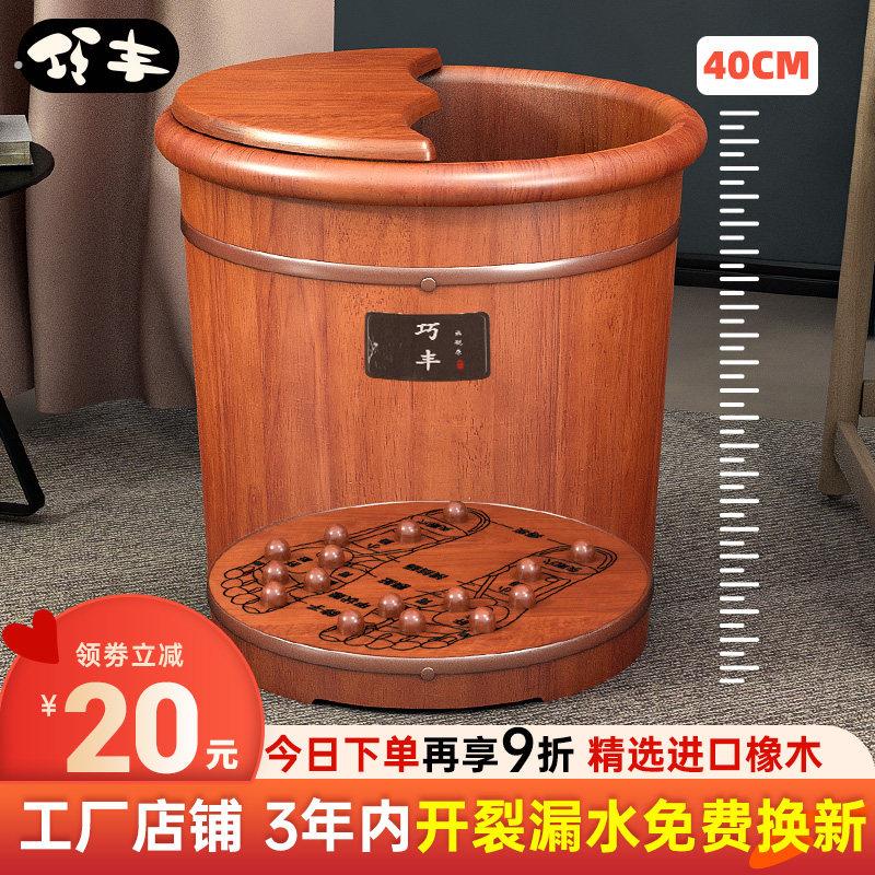 橡木泡脚桶木质洗脚桶实木足浴盆保温泡脚盆木盆养生洗脚木盆