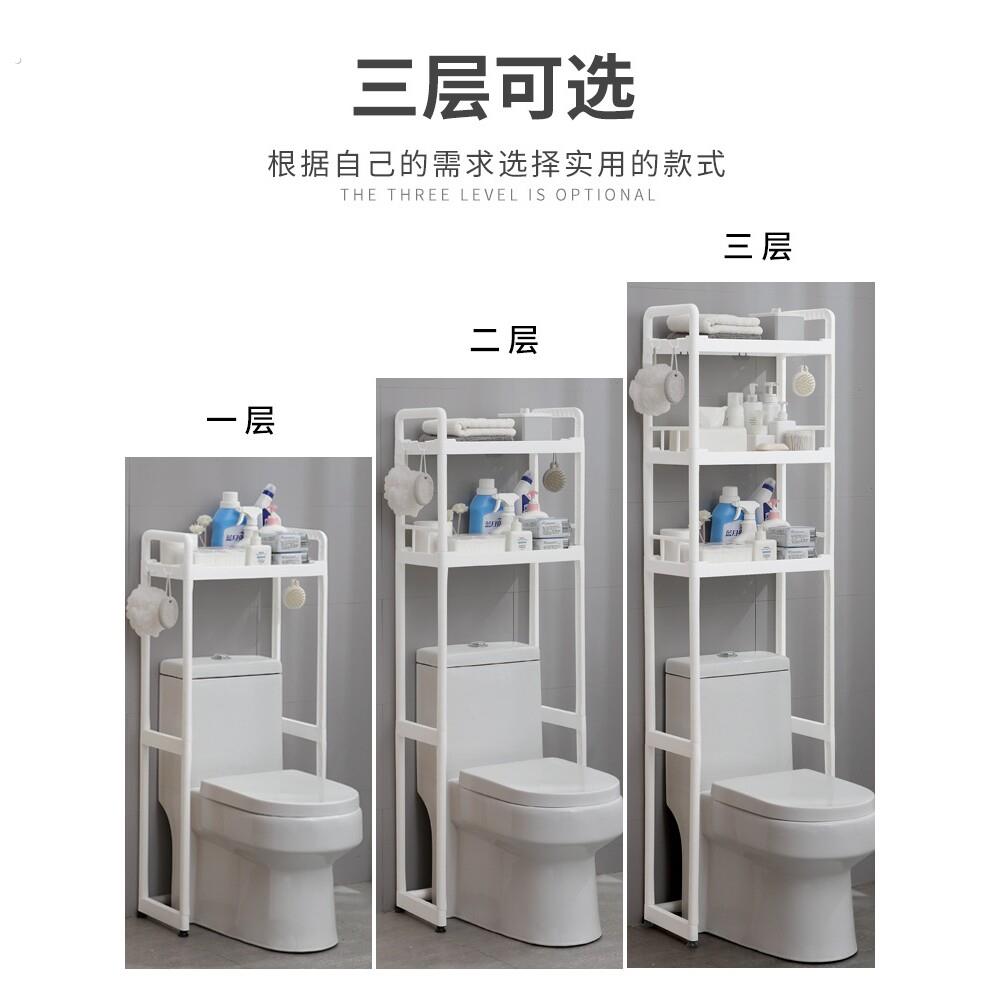 多层马桶置物架落地滚筒上方架子厕所阳台洗手间洗衣机马桶收纳层