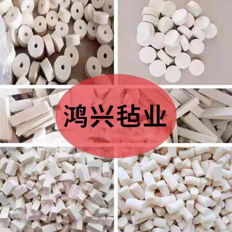 工业羊毛毡高密度密封防尘吸油润滑圈垫块条抛光耐磨耐温减震抗压
