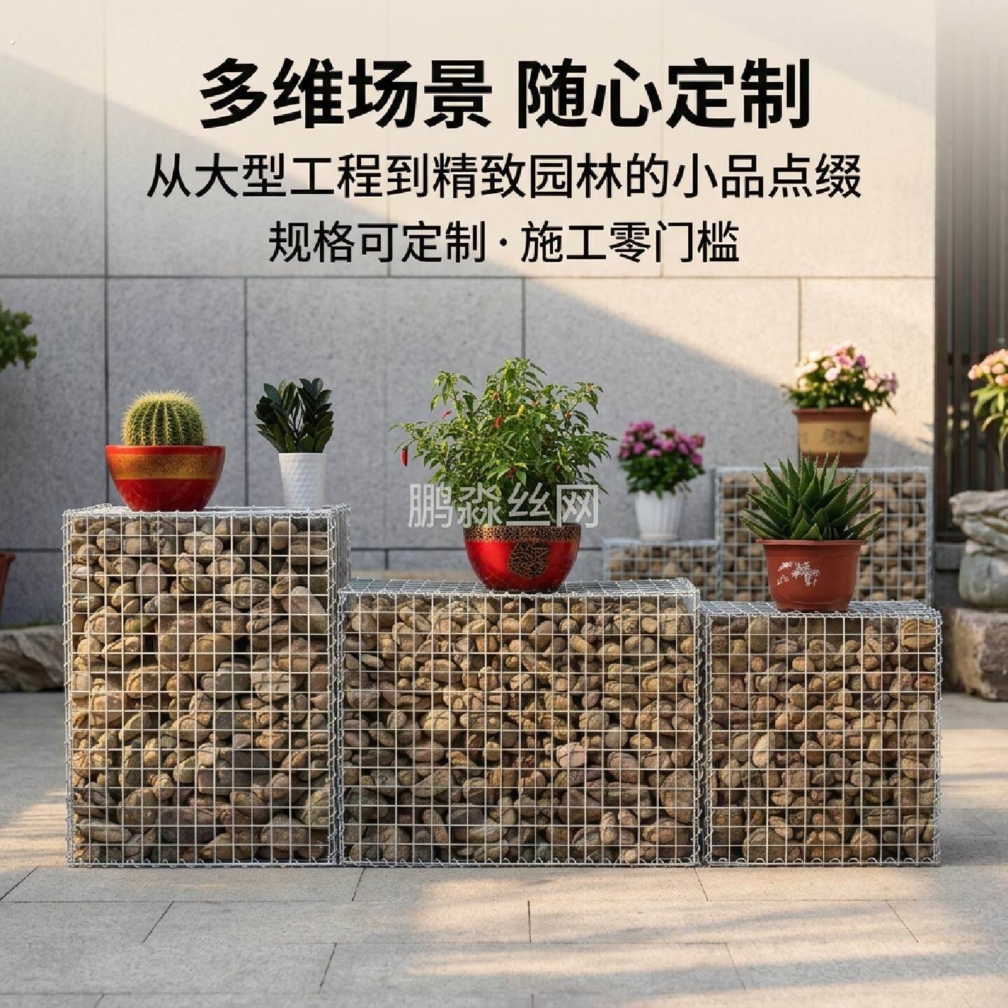 景观石笼网墙装石头钢筋笼焊接不锈钢电焊格宾石头笼子镀锌石笼网