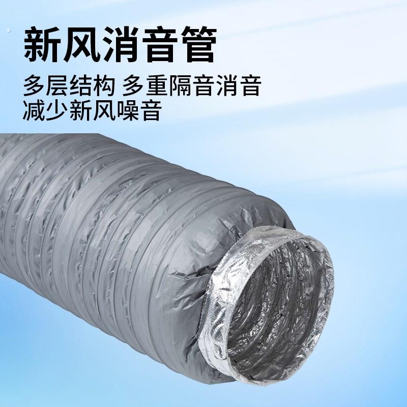 精品新风系统消音软管风机管道出风口消音管铝箔排风管消声降噪软